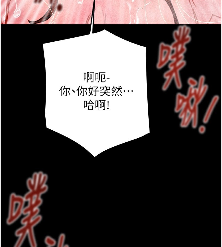 掠夺行动第62話-我們在床上真合拍!