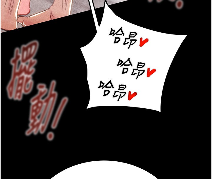 掠夺行动第62話-我們在床上真合拍!