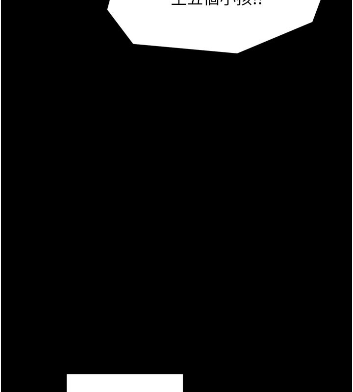 最强家丁第43話-路邊公然體罰