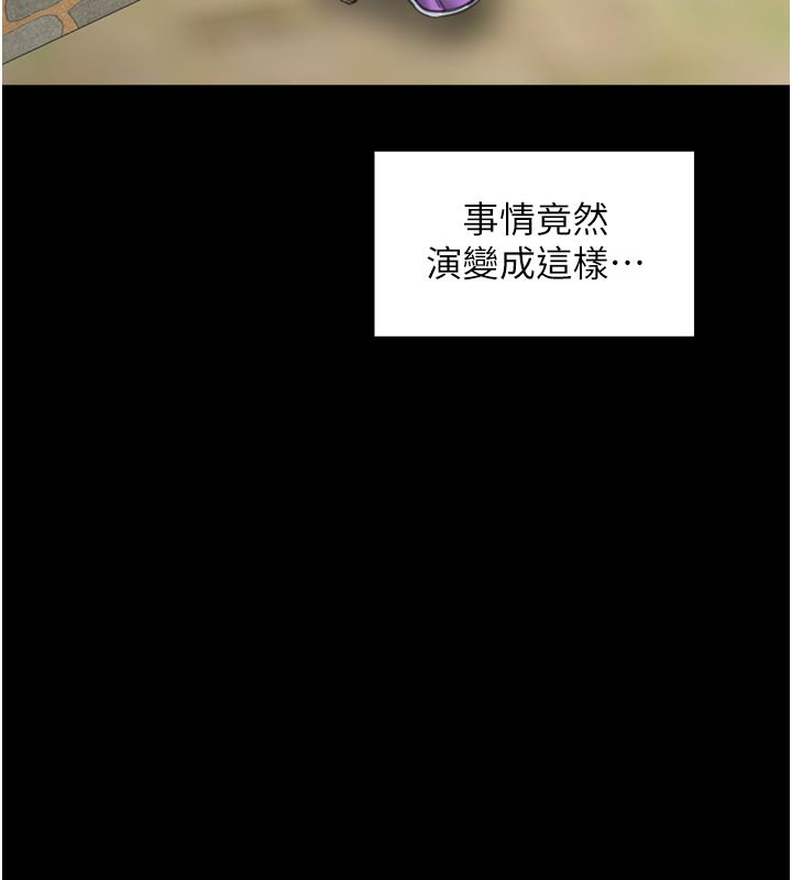 最强家丁第43話-路邊公然體罰