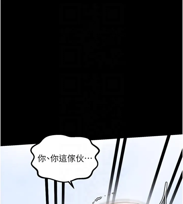 最强家丁-第43話-路邊公然體罰 - 图片 47