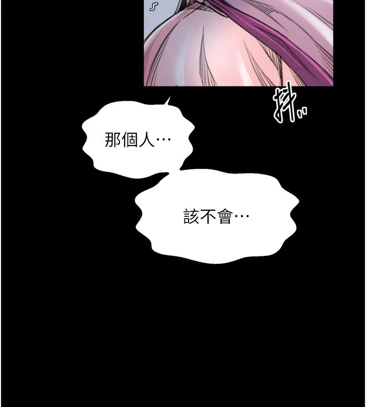 最强家丁-第43話-路邊公然體罰 - 图片 55
