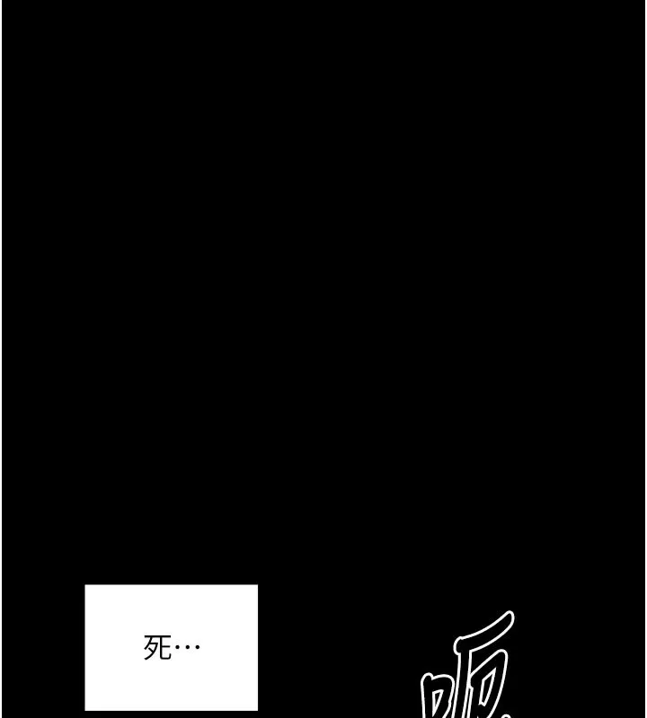 最强家丁-第43話-路邊公然體罰 - 图片 51