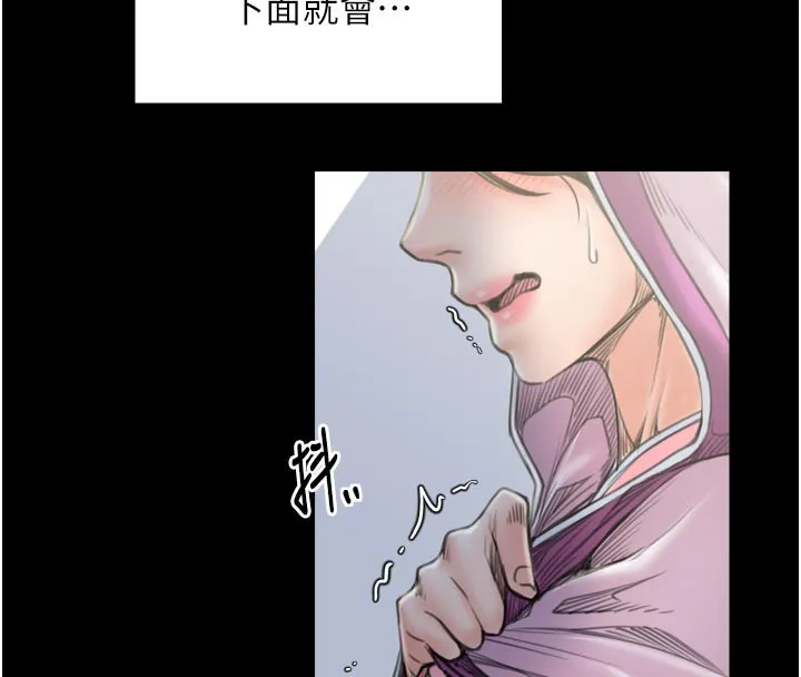 最强家丁-第43話-路邊公然體罰 - 图片 54