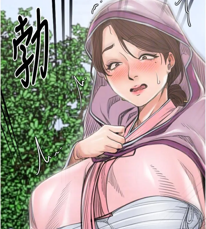 最强家丁-第43話-路邊公然體罰 - 图片 48