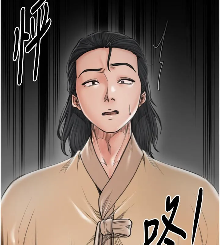 最强家丁-第43話-路邊公然體罰 - 图片 57