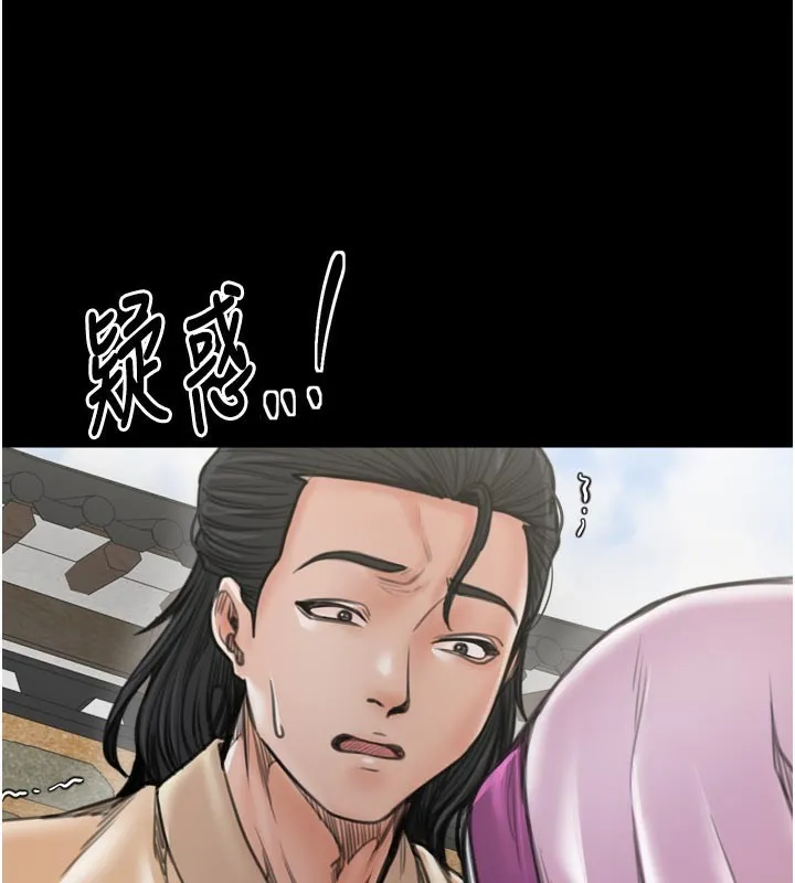 最强家丁-第43話-路邊公然體罰 - 图片 65