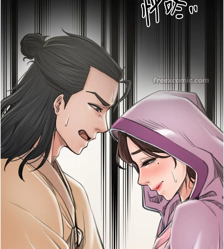 最强家丁-第43話-路邊公然體罰 - 图片 70