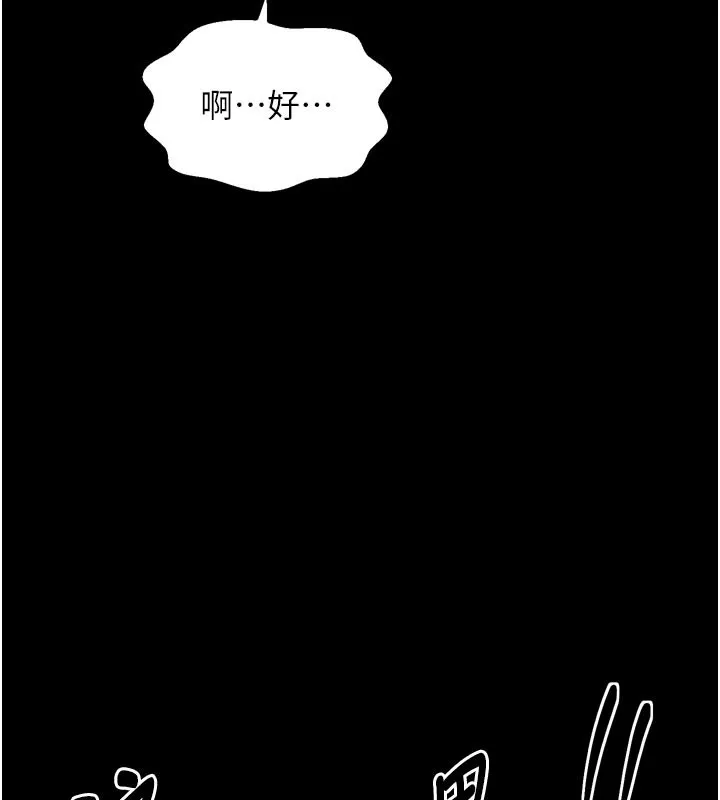 最强家丁-第43話-路邊公然體罰 - 图片 82
