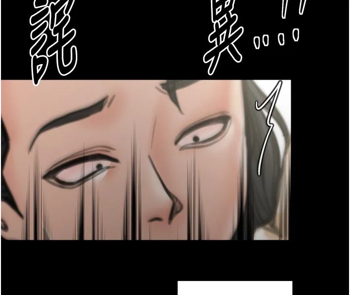 最強家丁第43話-路邊公然體罰