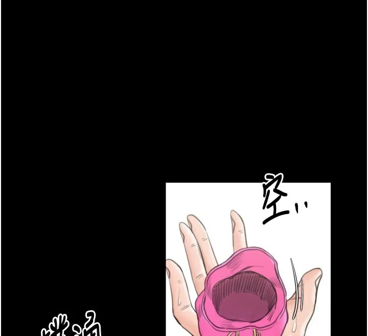 最強家丁第43話-路邊公然體罰
