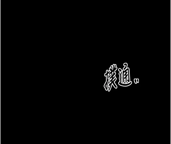 最強家丁第43話-路邊公然體罰