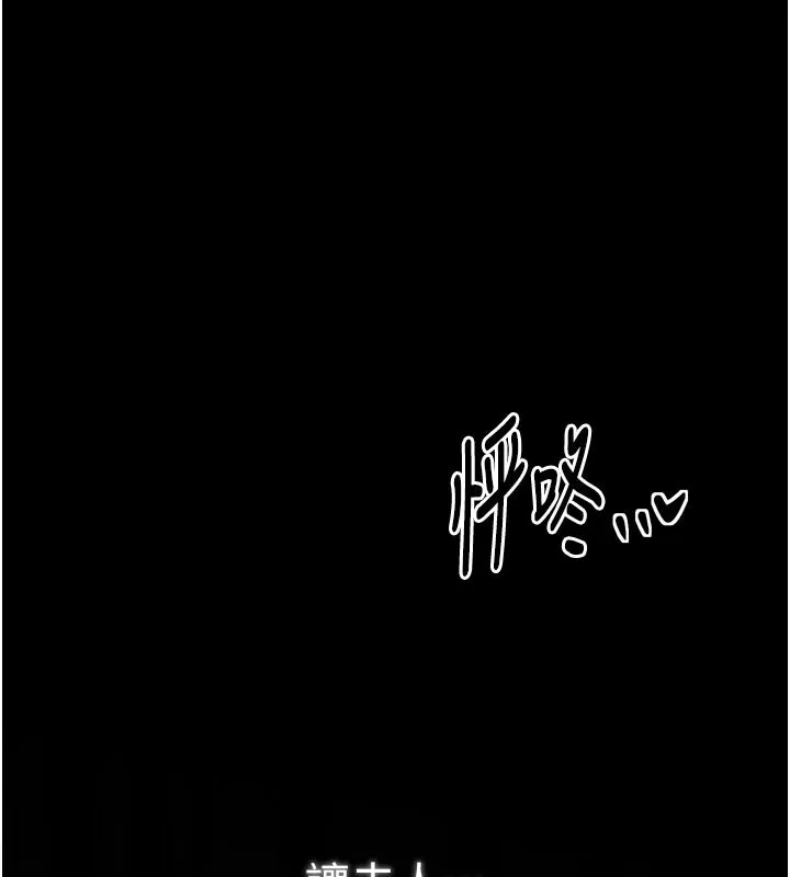 最強家丁第43話-路邊公然體罰