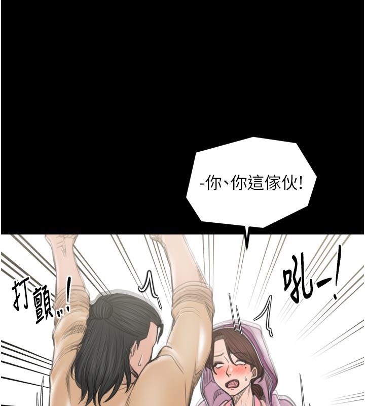 最强家丁第43話-路邊公然體罰