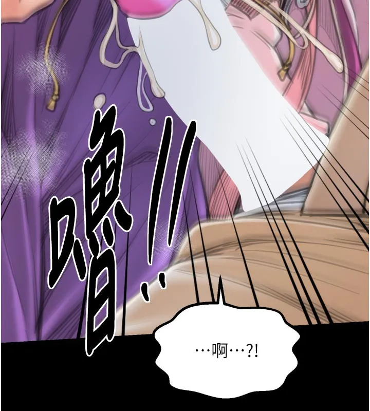 最強家丁第43話-路邊公然體罰