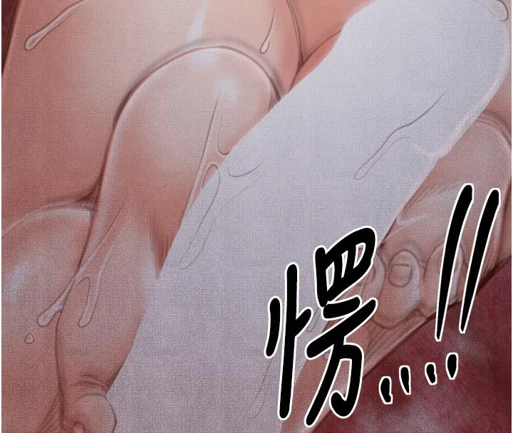 最强家丁-第43話-路邊公然體罰 - 图片 135