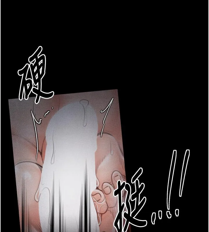 最强家丁-第43話-路邊公然體罰 - 图片 137