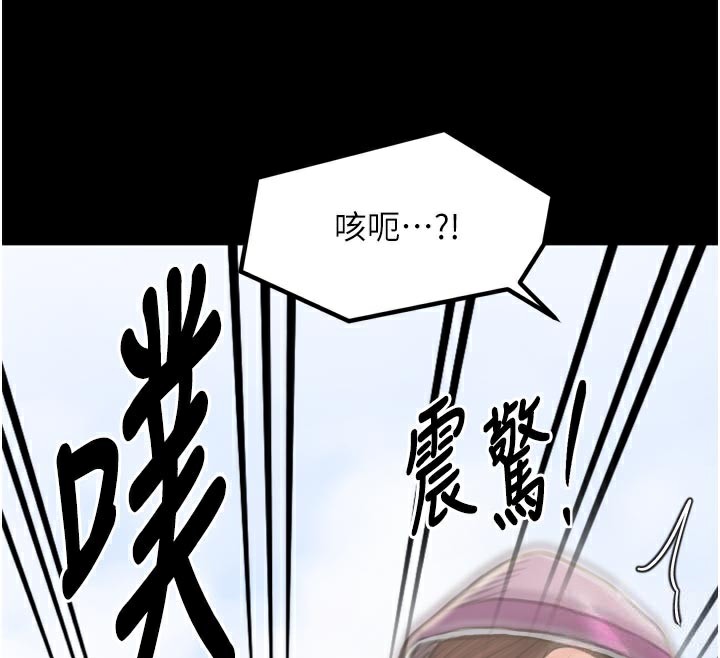 最强家丁第43話-路邊公然體罰