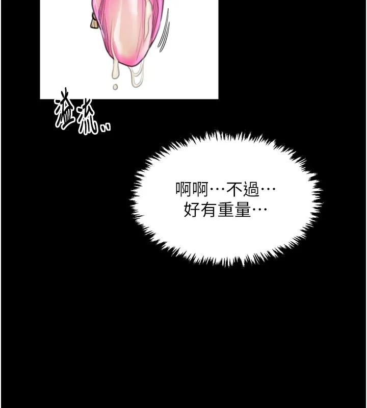 最强家丁-第43話-路邊公然體罰 - 图片 155
