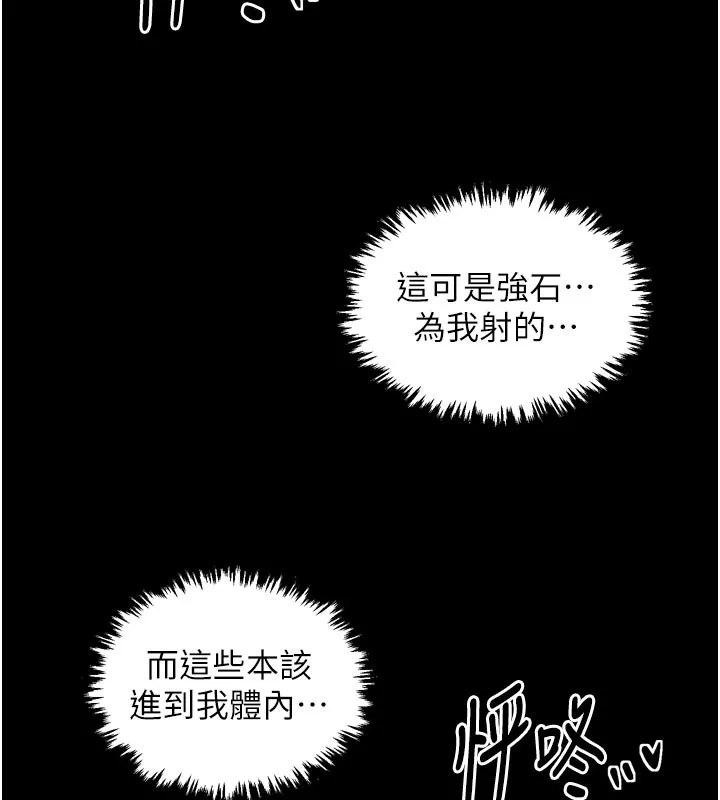最强家丁-第43話-路邊公然體罰 - 图片 163