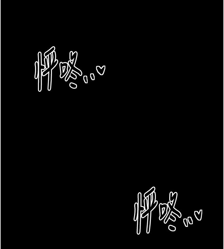 最强家丁第43話-路邊公然體罰