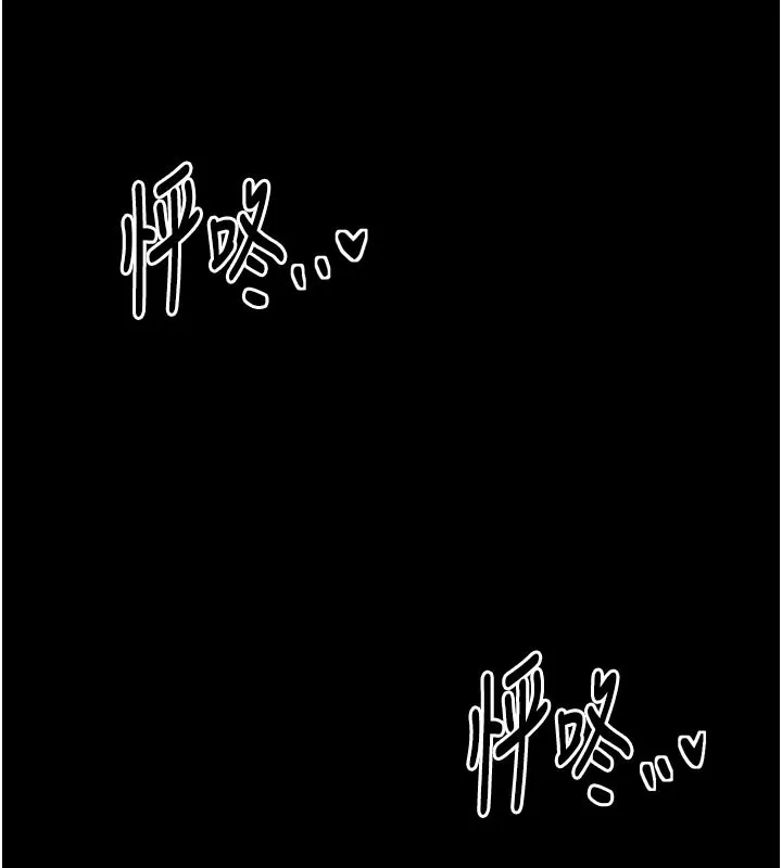 最強家丁第43話-路邊公然體罰