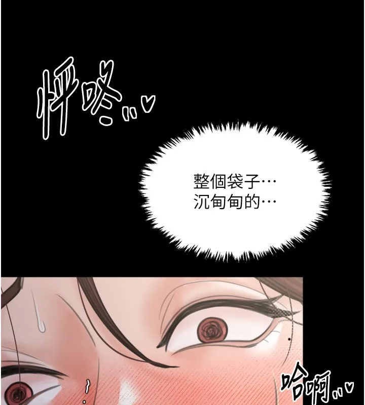 最强家丁-第43話-路邊公然體罰 - 图片 157
