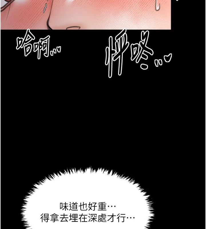 最强家丁-第43話-路邊公然體罰 - 图片 158