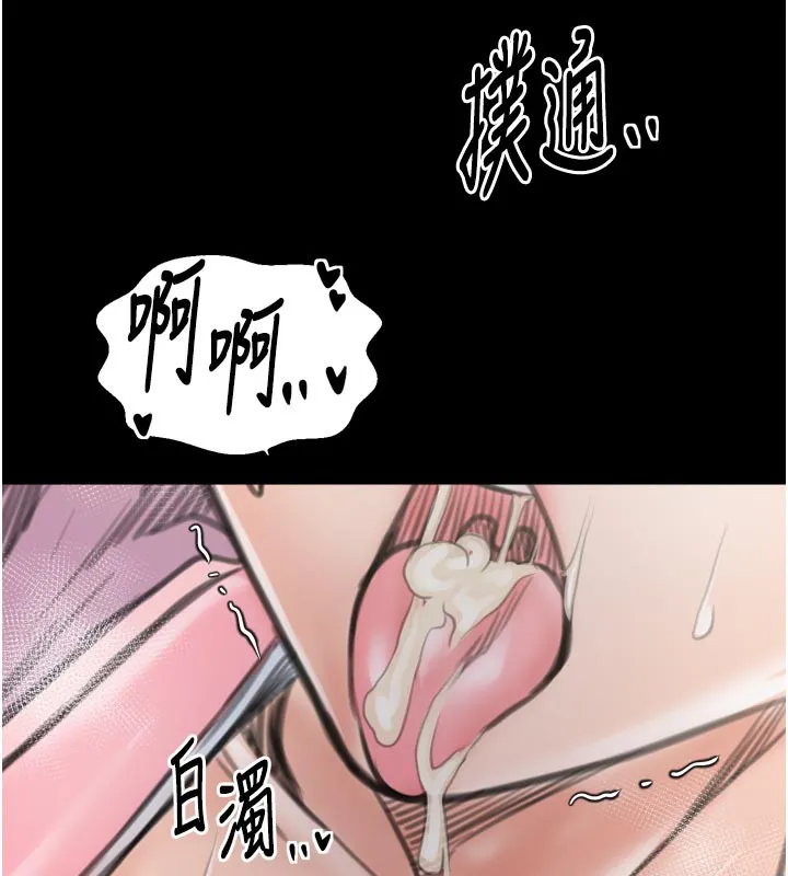 最强家丁-第43話-路邊公然體罰 - 图片 178