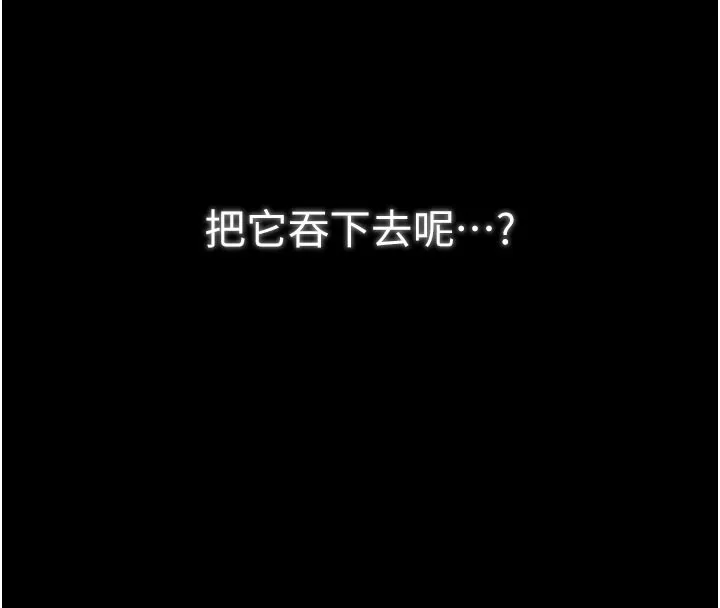 最強家丁第43話-路邊公然體罰