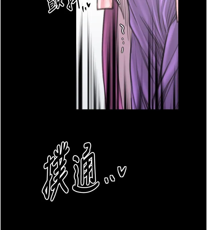 最强家丁-第43話-路邊公然體罰 - 图片 190