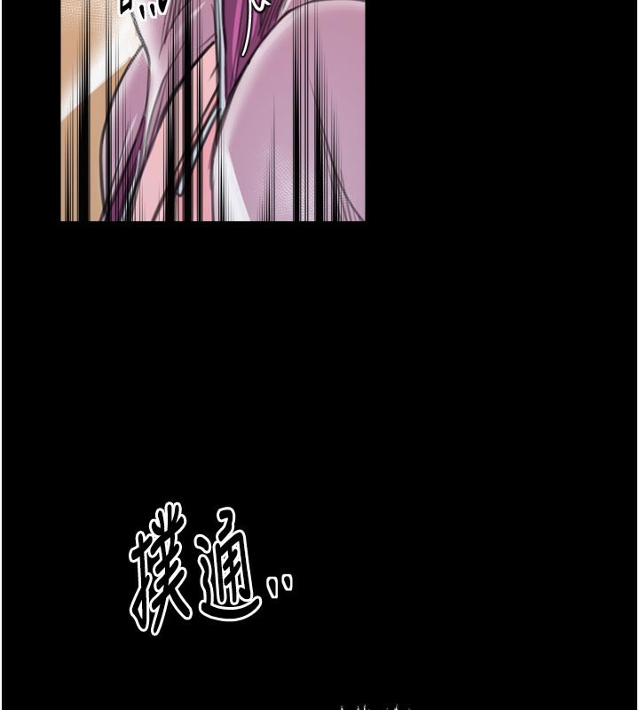 最强家丁第43話-路邊公然體罰