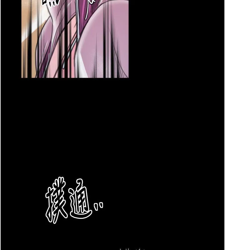 最强家丁-第43話-路邊公然體罰 - 图片 188