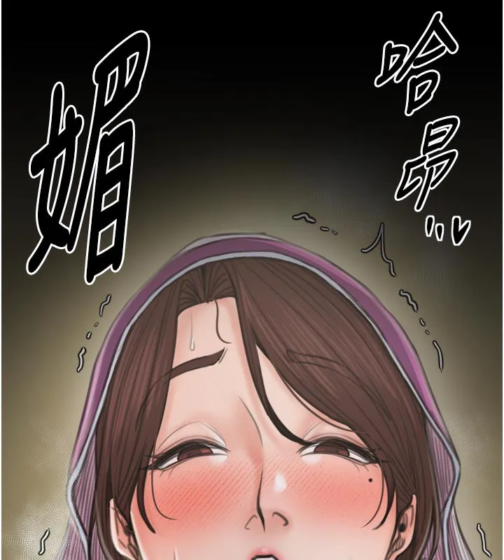 最强家丁-第44話-讓我懷孕♥︎ - 图片 9