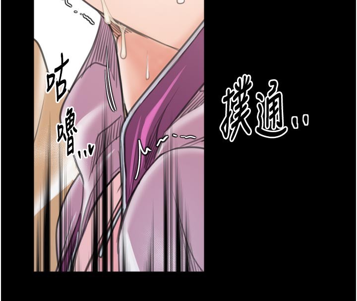 最強家丁第44話-讓我懷孕♥︎