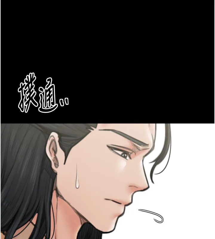 最強家丁第44話-讓我懷孕&hearts;︎
