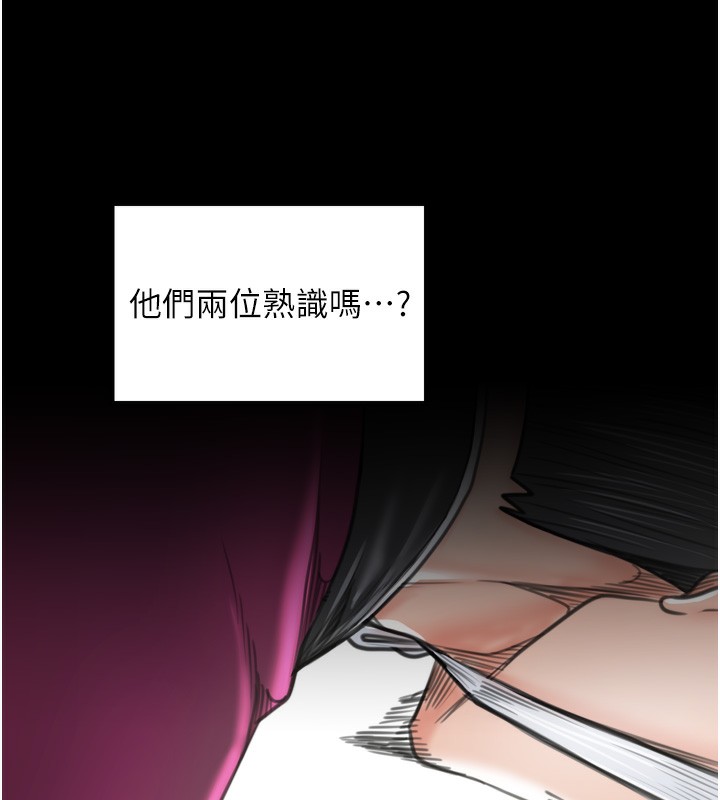 最強家丁第44話-讓我懷孕♥︎