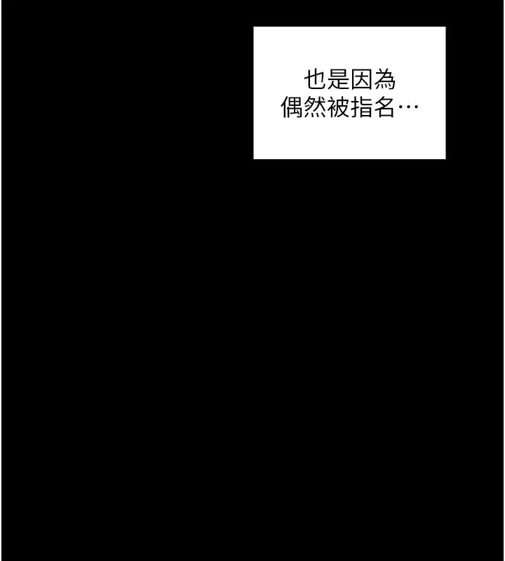 最強家丁第44話-讓我懷孕&hearts;︎