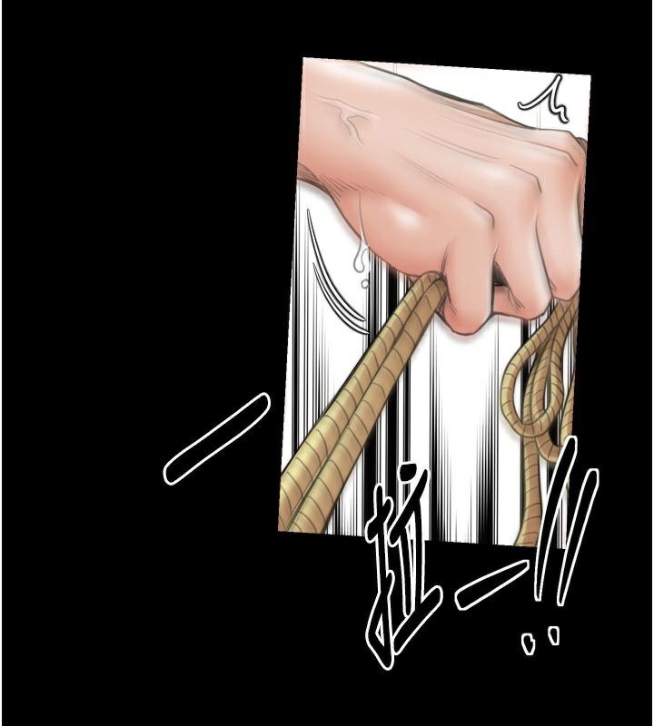 最強家丁第44話-讓我懷孕♥︎