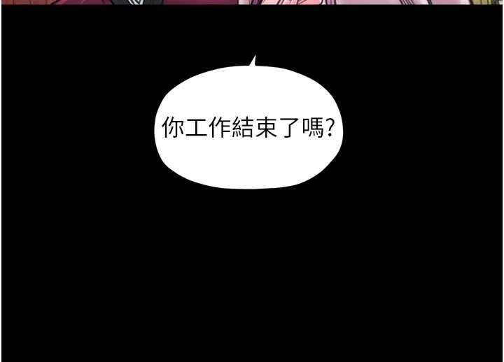 最強家丁第44話-讓我懷孕&hearts;︎