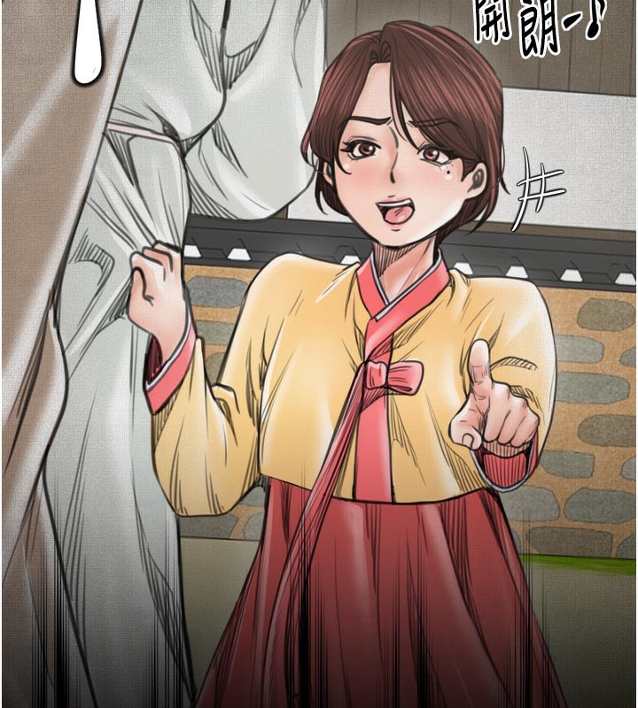 最强家丁第44話-讓我懷孕♥︎