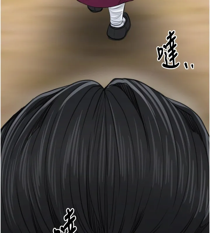 最强家丁-第44話-讓我懷孕♥︎ - 图片 129