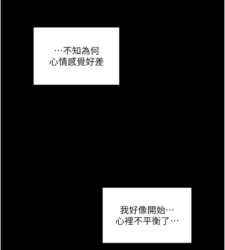 最強家丁第44話-讓我懷孕♥︎