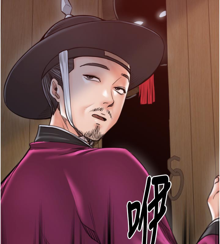 最强家丁第44話-讓我懷孕♥︎