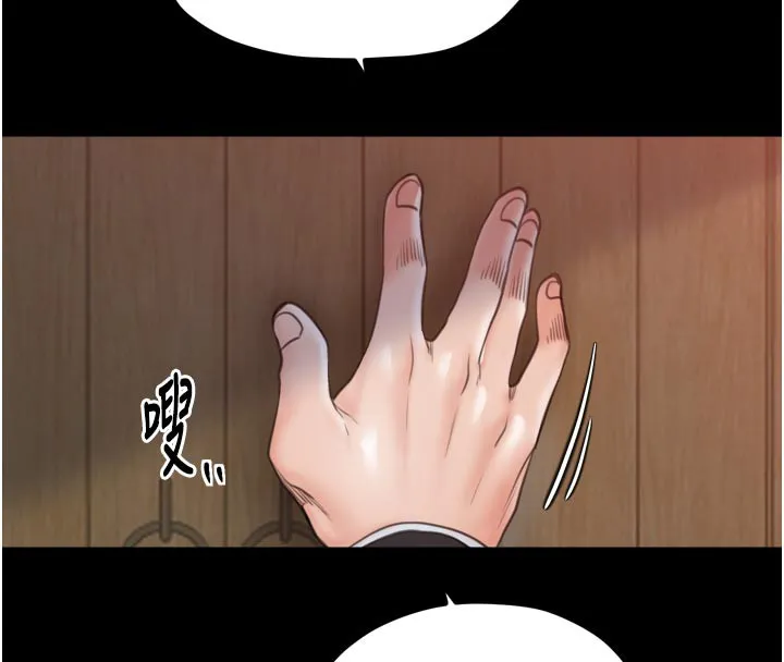最強家丁第44話-讓我懷孕&hearts;︎
