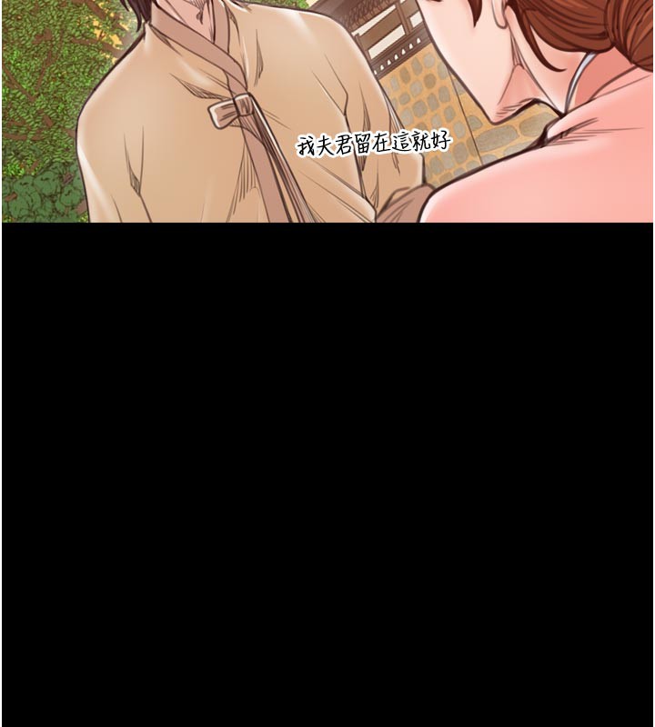 最強家丁第44話-讓我懷孕♥︎