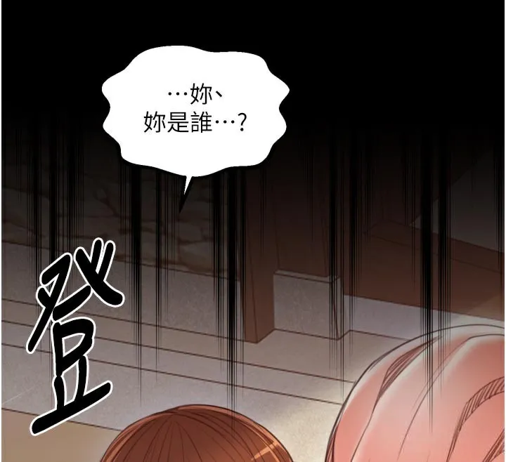 最強家丁第44話-讓我懷孕&hearts;︎