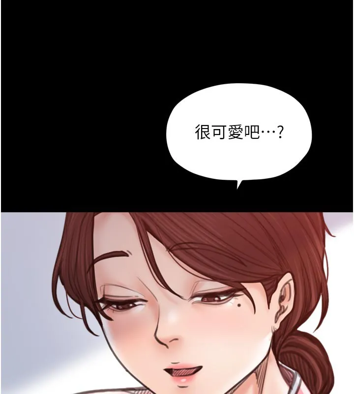 最强家丁-第44話-讓我懷孕♥︎ - 图片 174