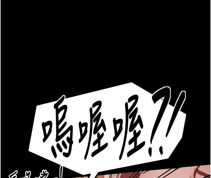 最強家丁第44話-讓我懷孕&hearts;︎