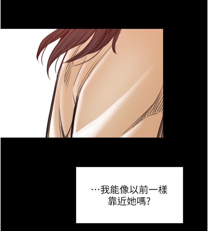 最強家丁第44話-讓我懷孕♥︎